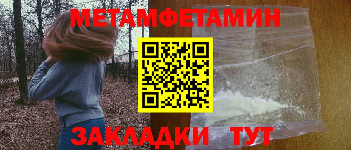 Меф МЯУ МЯУ   Альфа ПВП СК кристаллы  Канабис  Экстази  Киров  Вход с VPN  ГАШ 
