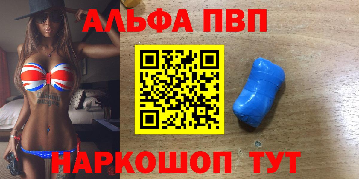Alfa_PVP СК КРИС Киров