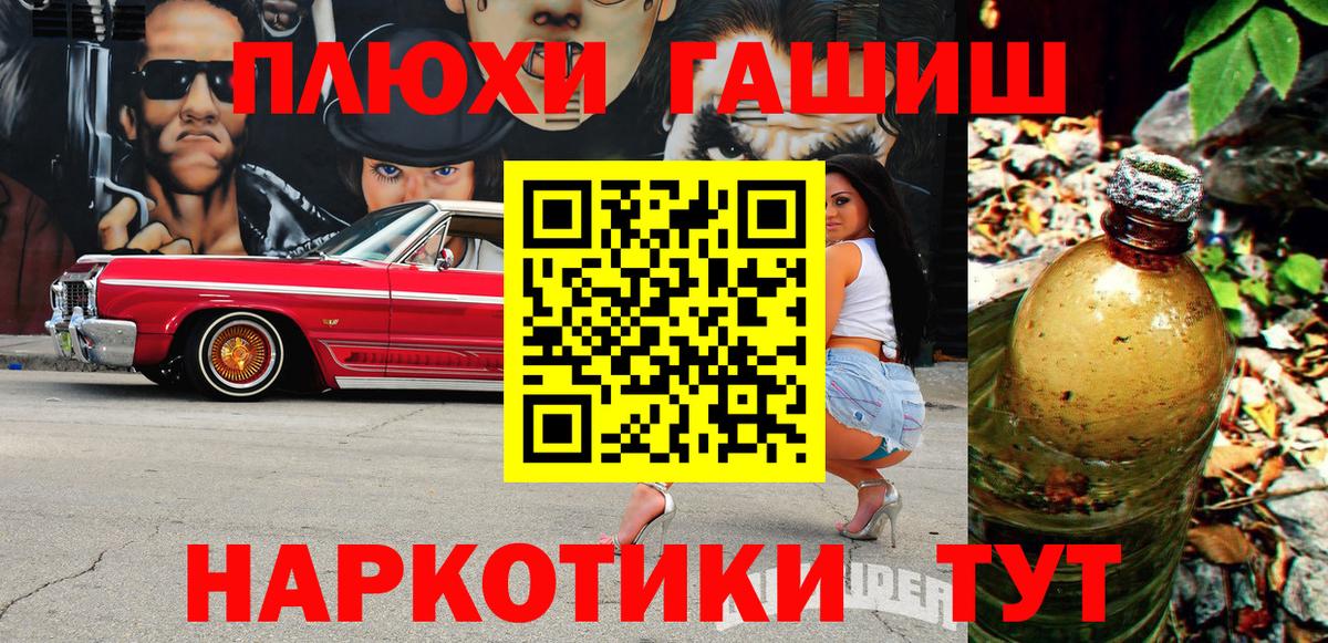Киров  Гашиш hashish  Вход с VPN  ГАШИШ AMNESIA HAZE 