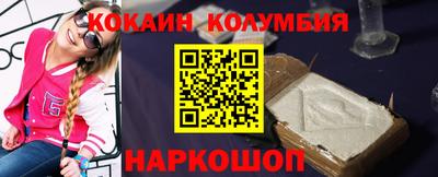гидропоника Беслан
