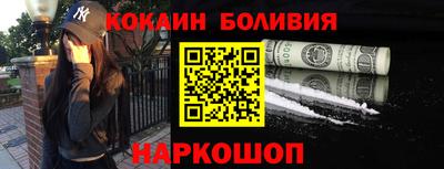 меф VHQ Бийск