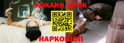 гашиш Берёзовский