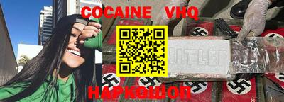 гидропоника Беслан