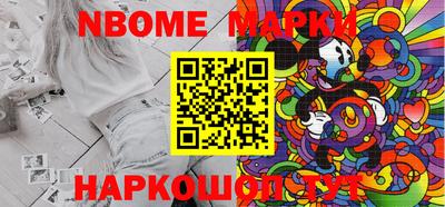 гашиш Берёзовский