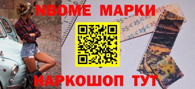 гашиш Берёзовский