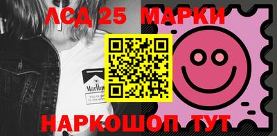 меф VHQ Бийск