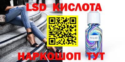 гидропоника Беслан