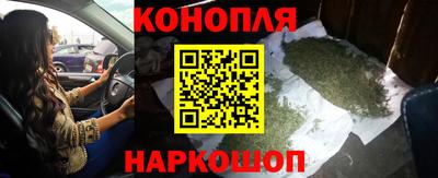 гашиш Берёзовский