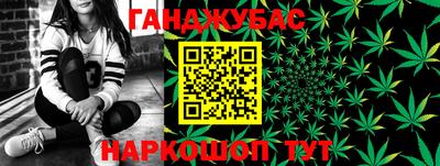 гашиш Берёзовский