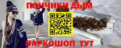 гашиш Берёзовский
