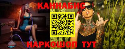 меф VHQ Бийск