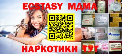 гидропоника Беслан