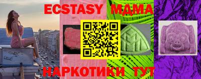 гидропоника Беслан