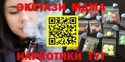 меф VHQ Бийск