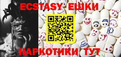 гидропоника Беслан