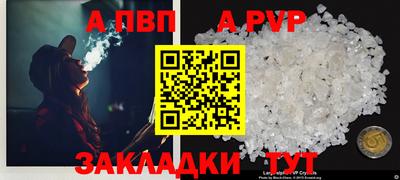 гашиш Берёзовский