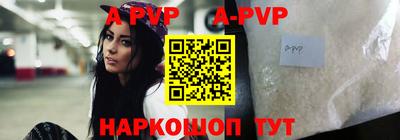 меф VHQ Бийск