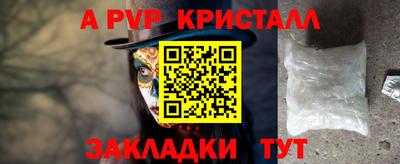гидропоника Беслан