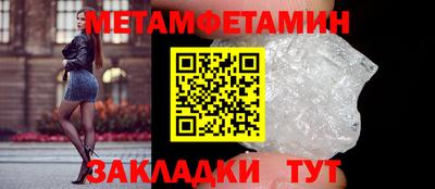 меф VHQ Бийск