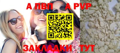 гашиш Берёзовский