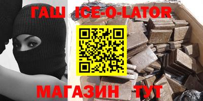 меф VHQ Бийск