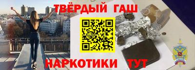 меф VHQ Бийск