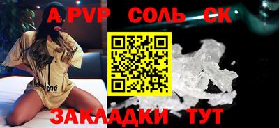 гидропоника Беслан