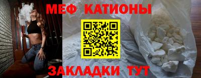 меф VHQ Бийск