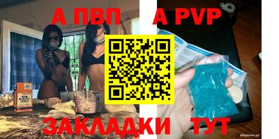 гашиш Берёзовский