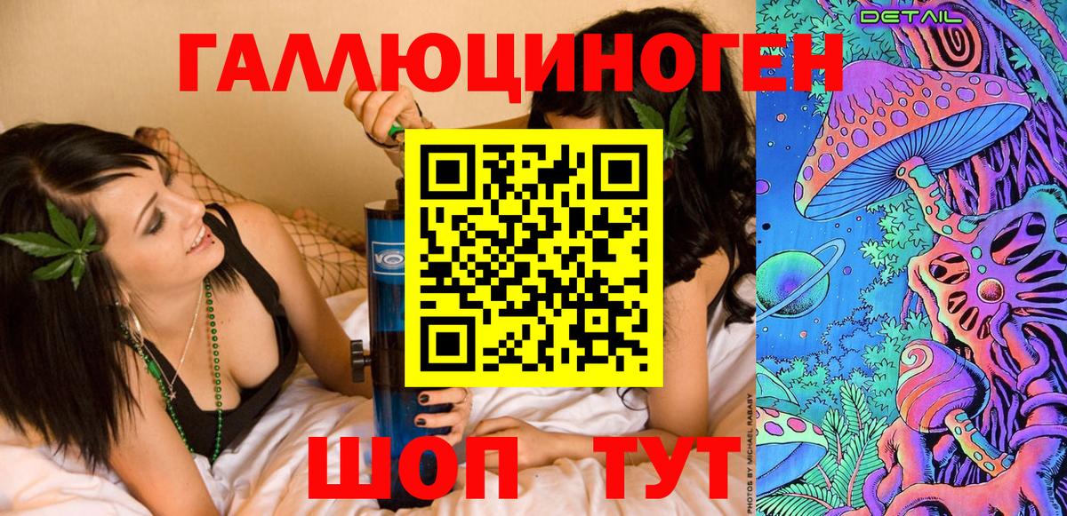 Галлюциногенные грибы Psilocybe  Вход с VPN  Галлюциногенные грибы Psilocybine cubensis  Киров 