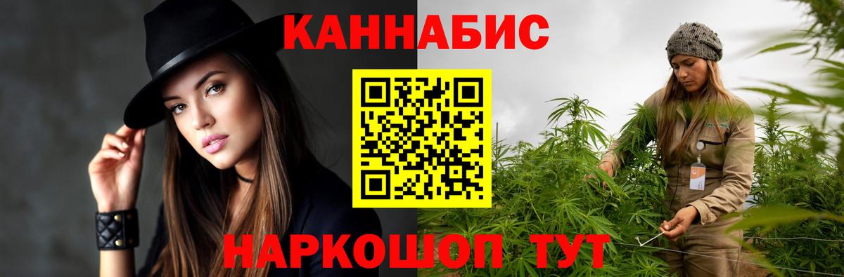 МАРИХУАНА ГИДРОПОН  Вход с VPN  Киров  МАРИХУАНА сатива 